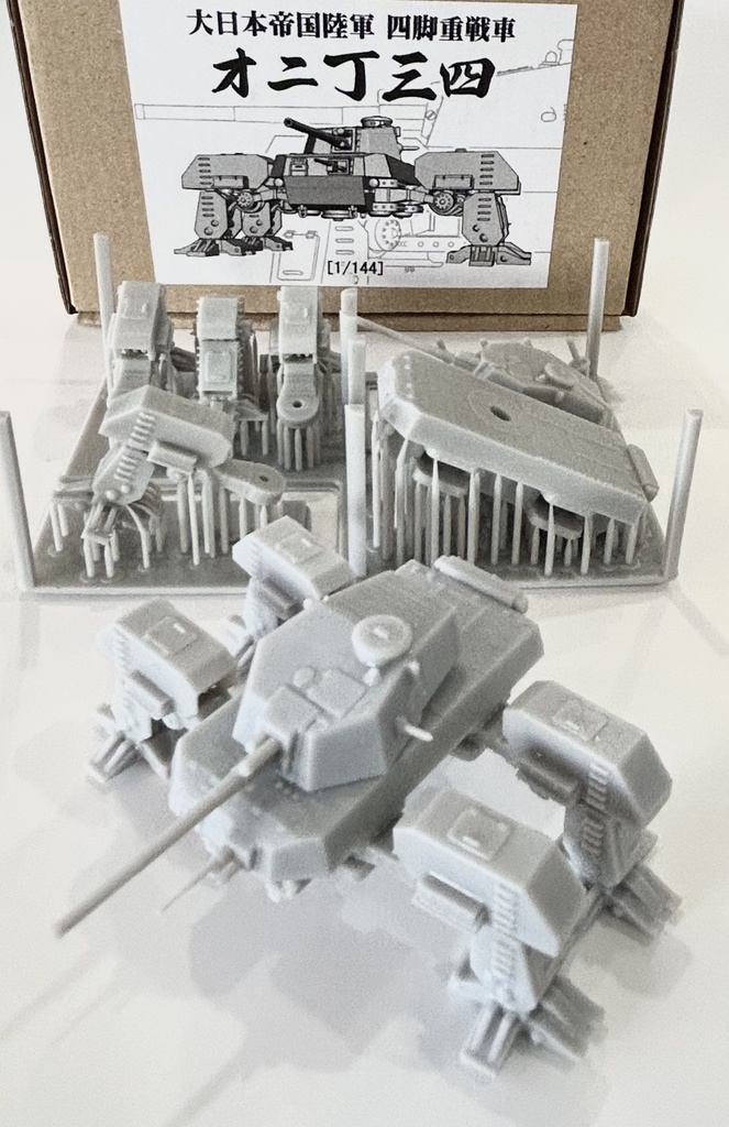 【1/144】 日本陸軍 多脚重戦車モデル