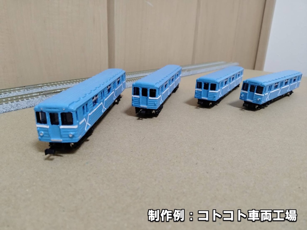 【Nゲージ】ソ連地下鉄E型電車