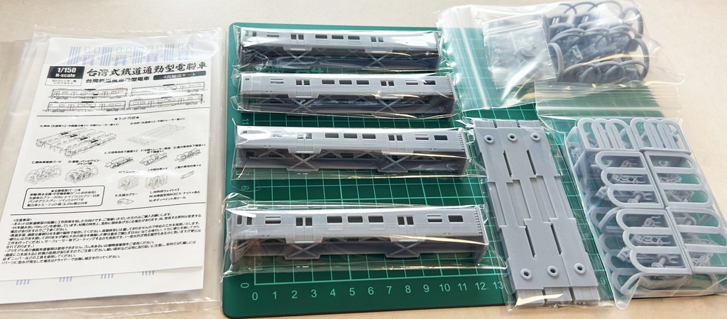 【Nゲージ】台湾式鉄道通勤型電車