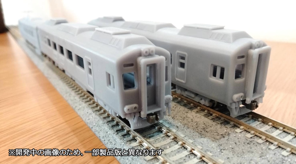 【Nゲージ】台湾式鉄道特急型電車