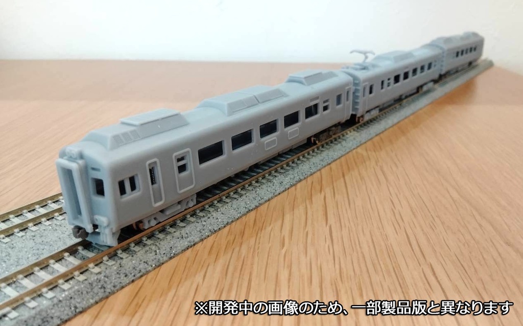 【Nゲージ】台湾式鉄道特急型電車