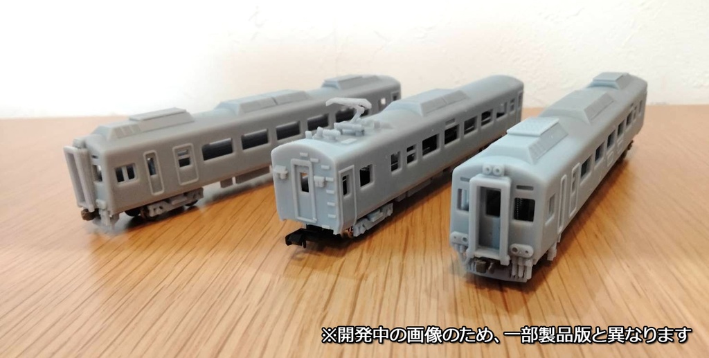 【Nゲージ】台湾式鉄道特急型電車