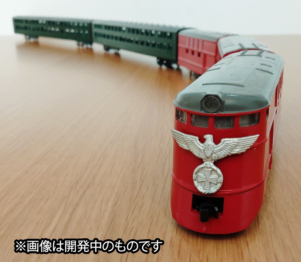 【1/160】Breitspurbahn