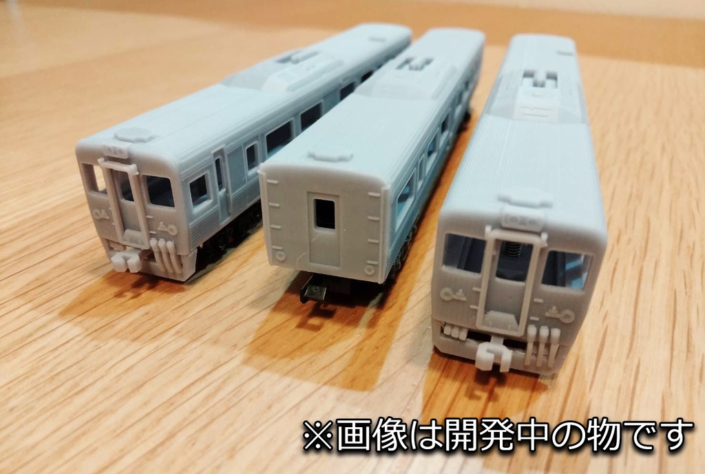 【Nゲージ】台湾式鉄道特急型気動車