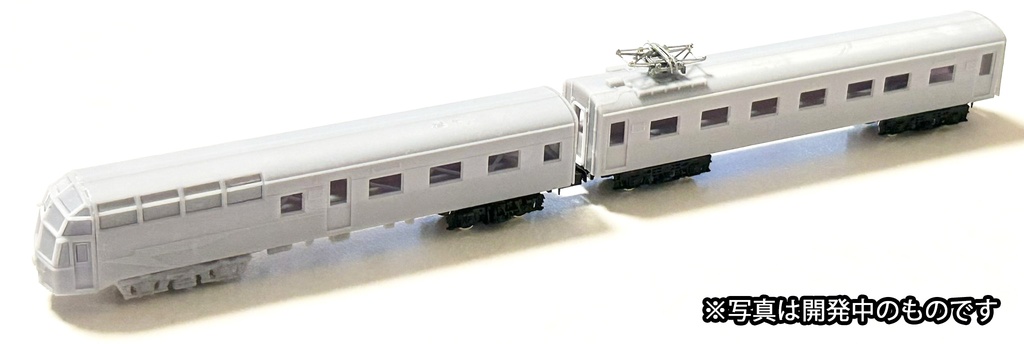 【Nゲージ】近鉄”幻の展望型特急”