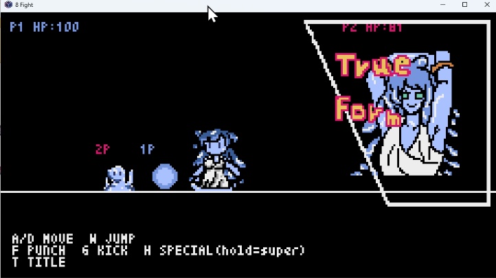 8fight アーリーアクセス版