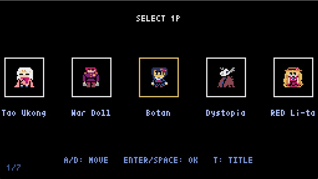 8fight アーリーアクセス版