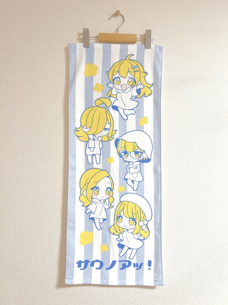 《受注生産》「さうのあっ!」フェイスタオル