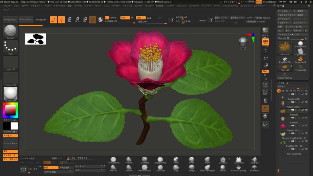 ツバキ(花)のZBrushプロジェクトとOBJファイル