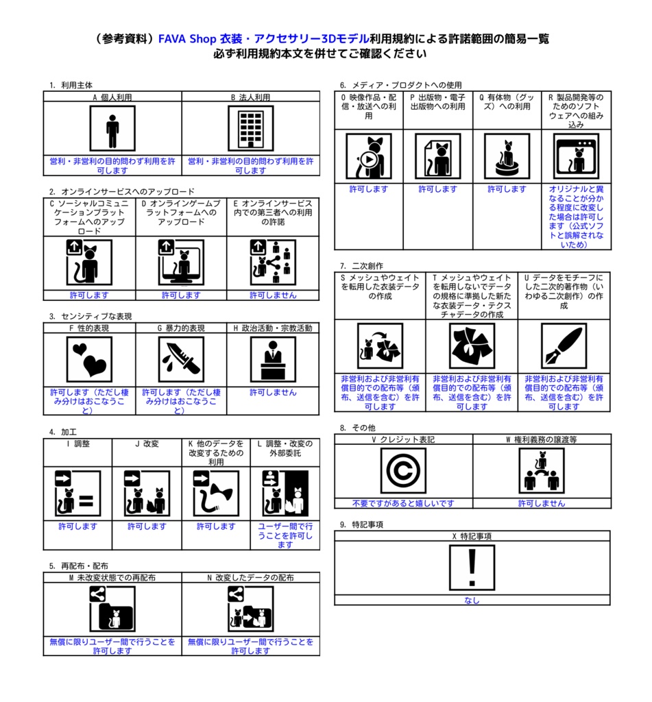 【Velno専用】SummerSandal