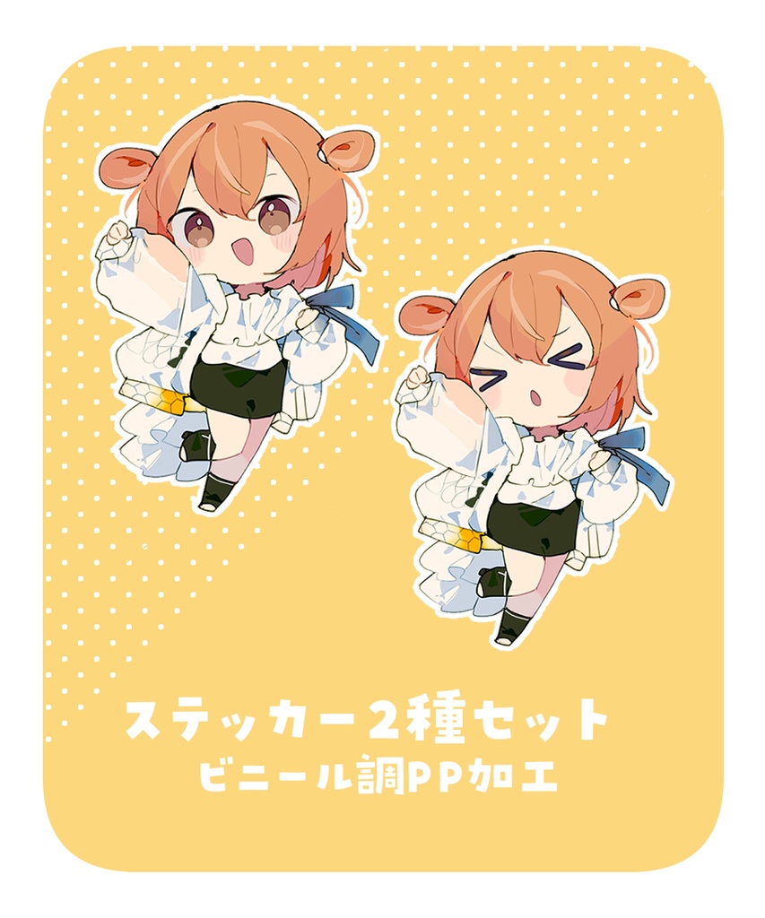 2周年&誕生日記念グッズ2024