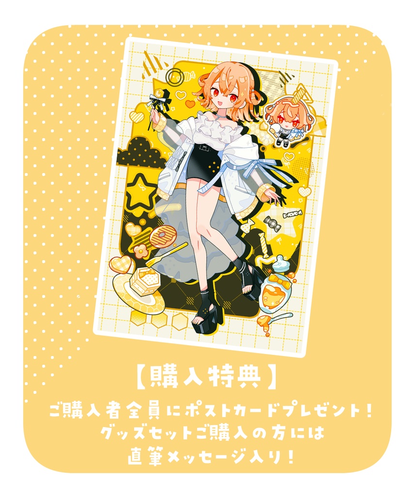 アクリルキーホルダー