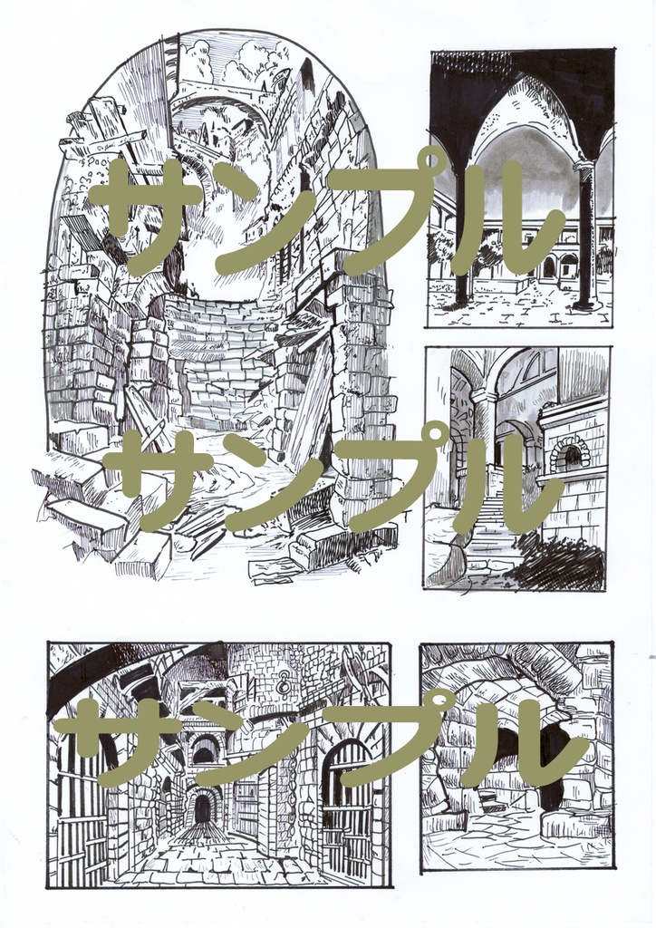 石畳の廃墟セット