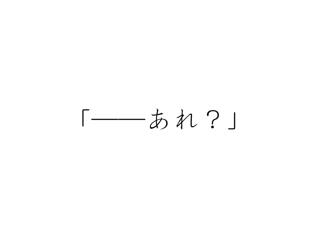俺達の聖地巡礼【Q1】