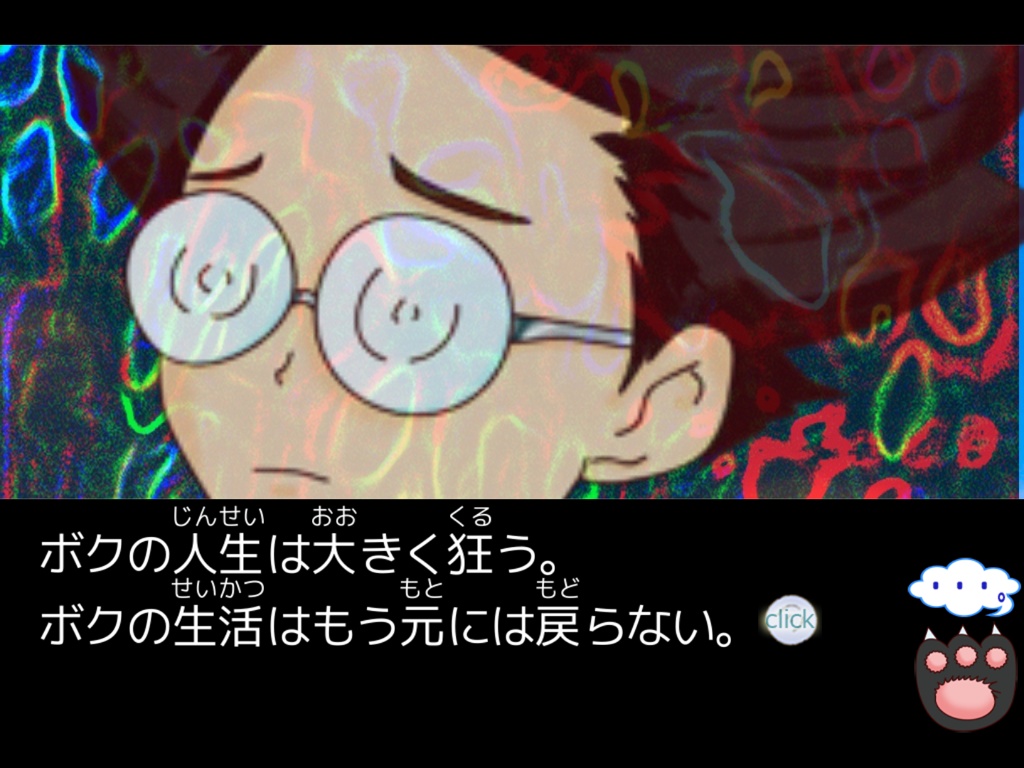 俺達の聖地巡礼【Q2】