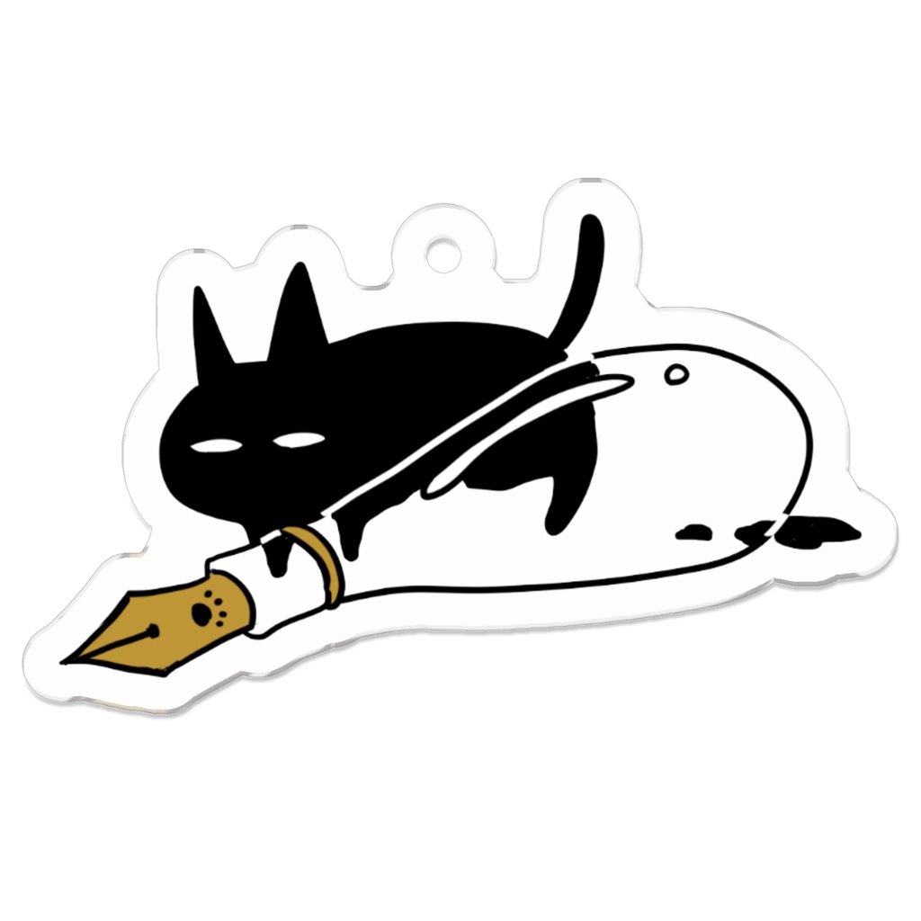 「インク猫」アクリルキーホルダー【じっ・・・】