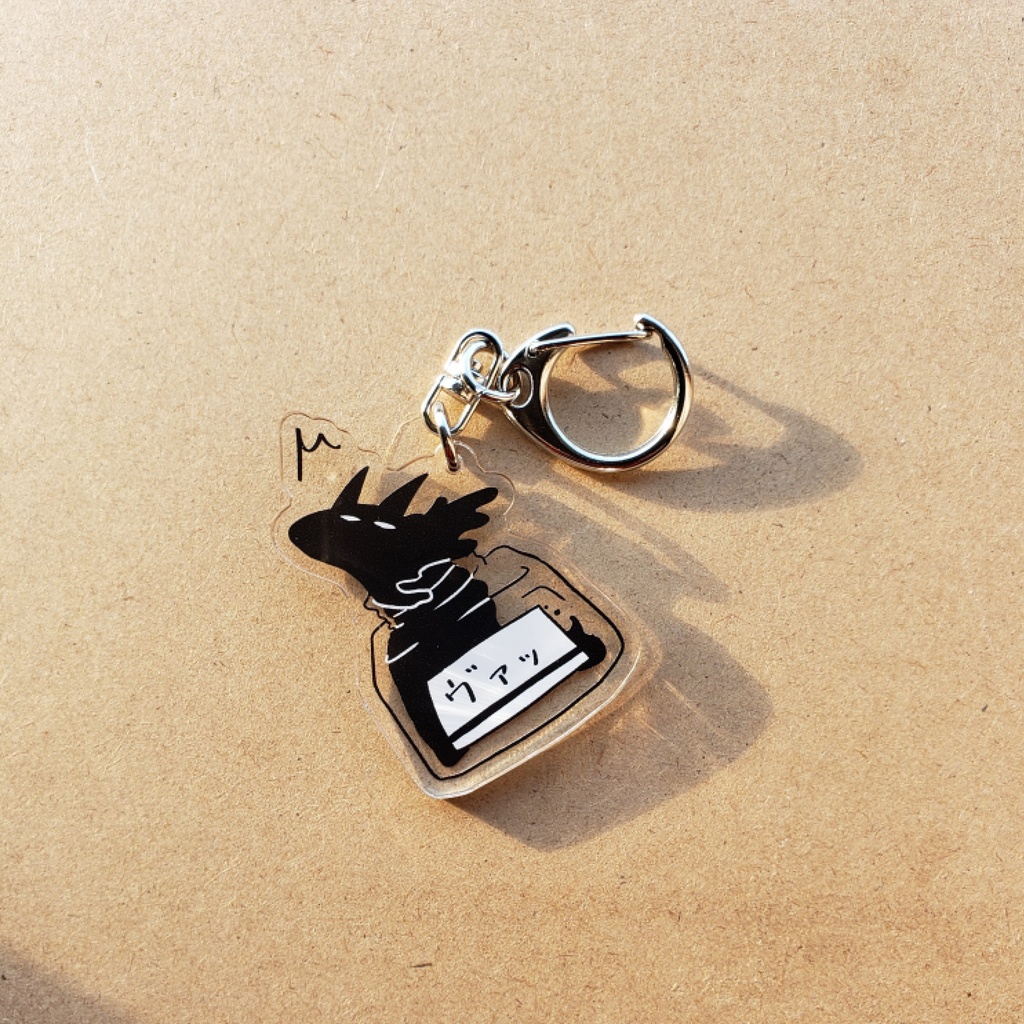 「インク猫」アクリルキーホルダー【ヴァッ】