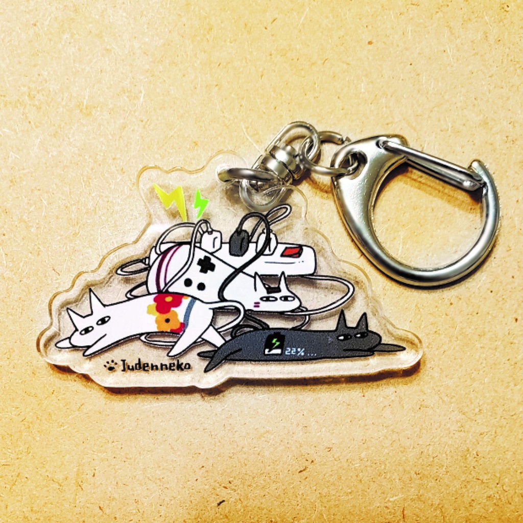 「ジュウデン猫」アクリルキーホルダー【タコ足充電中】