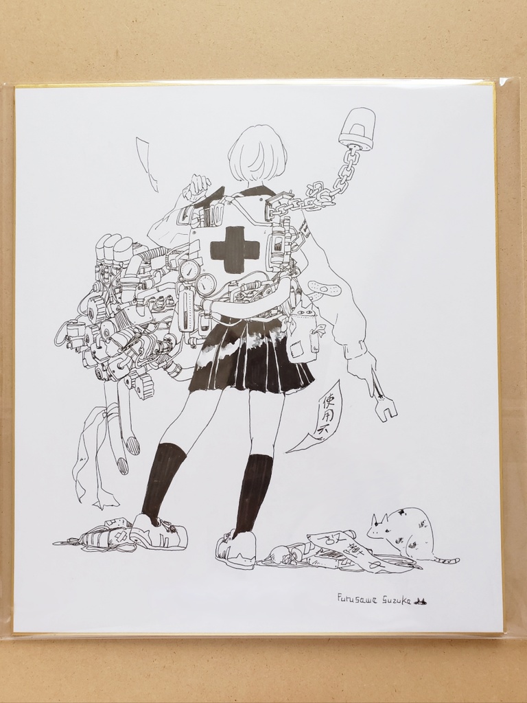 色紙大サイズ原画【直す人の図】