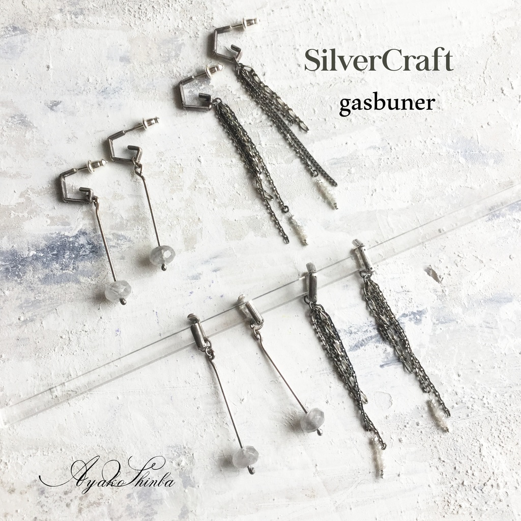 Gピアス グレークオーツ