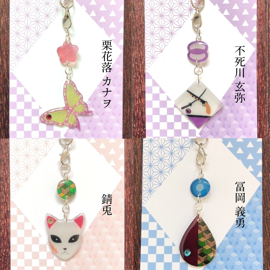 【鬼滅の刃】全19種+new6種 イメージストラップ