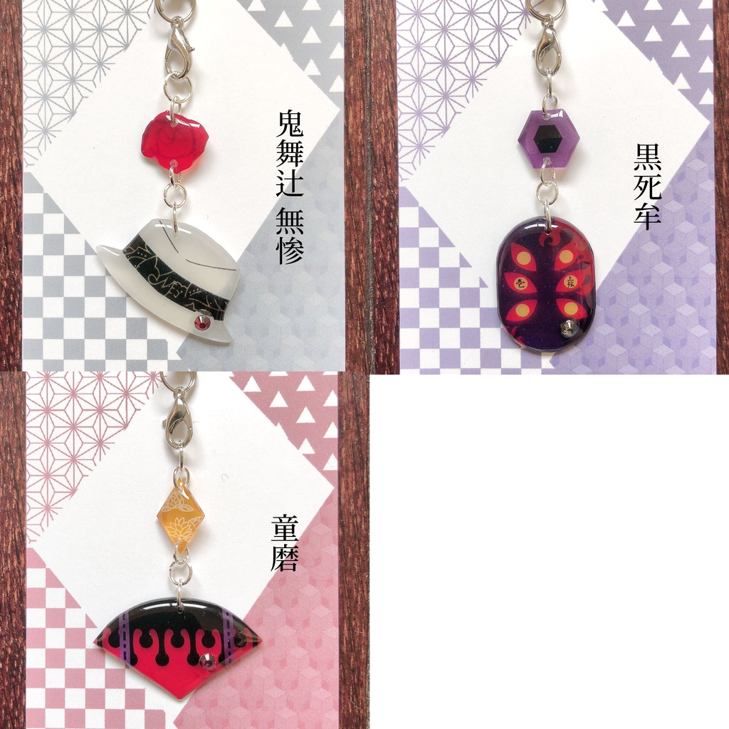 【鬼滅の刃】全19種+new6種 イメージストラップ