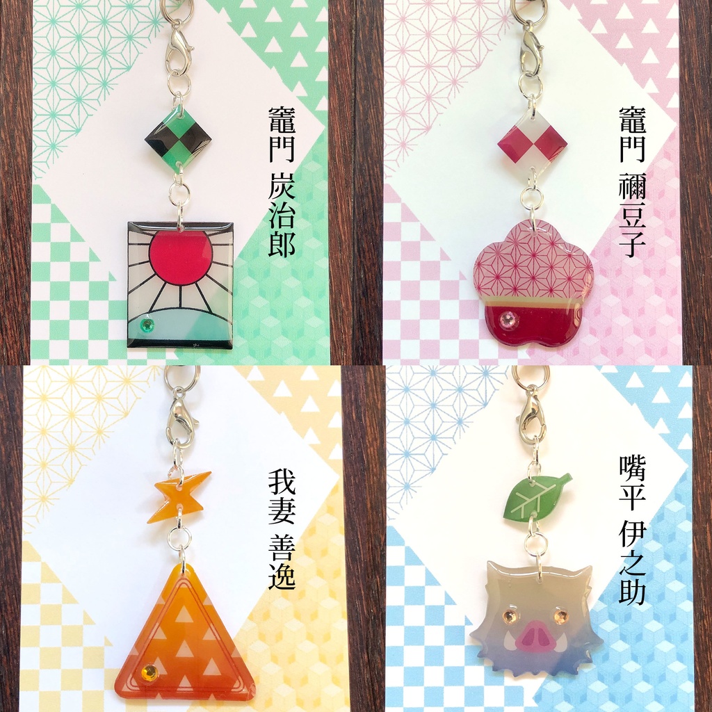 【鬼滅の刃】全19種+new6種 イメージストラップ