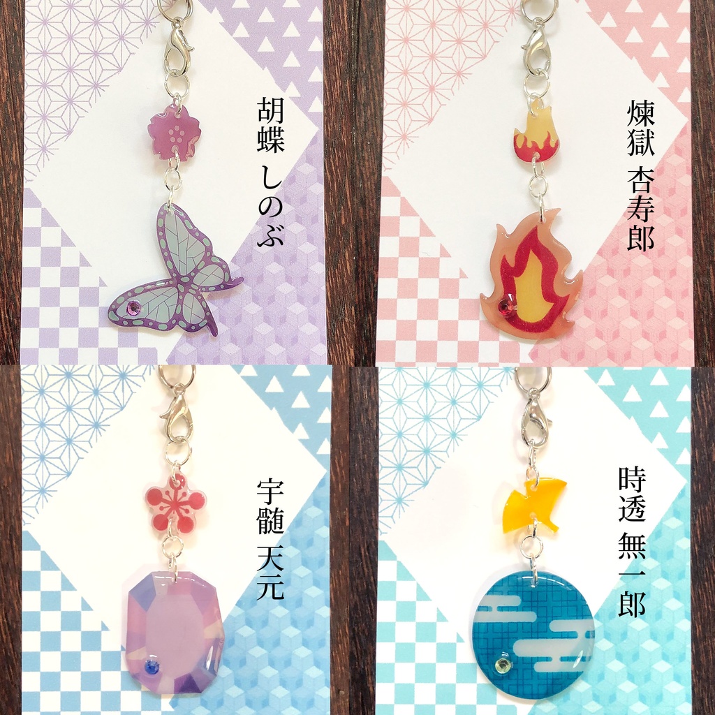 【鬼滅の刃】全19種+new6種 イメージストラップ