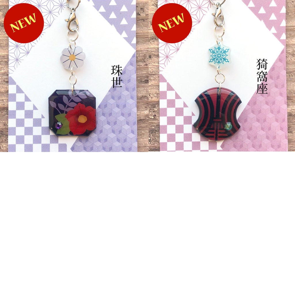 【鬼滅の刃】全19種+new6種 イメージストラップ