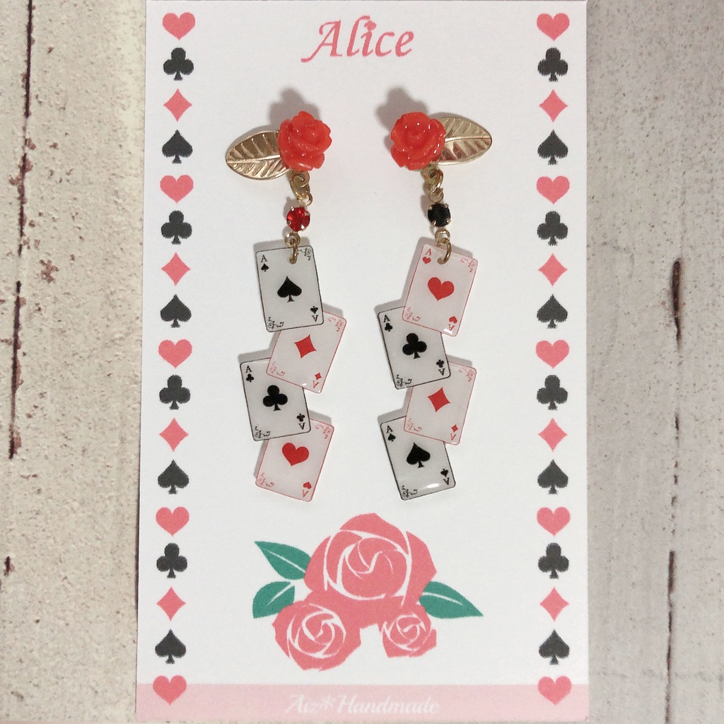 不思議の国のアリス【トランプ】イヤリング/ピアス