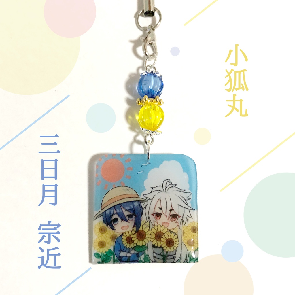 【刀剣乱舞】summer ハンドメイドストラップ