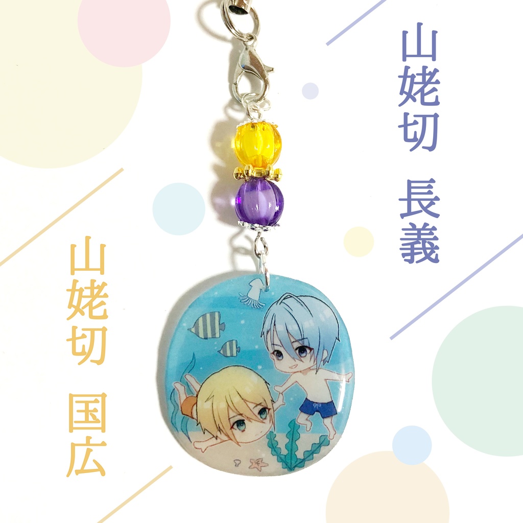 【刀剣乱舞】summer ハンドメイドストラップ