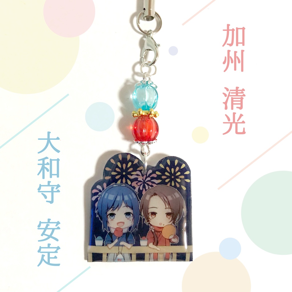 【刀剣乱舞】summer ハンドメイドストラップ