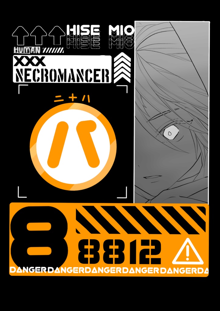 ニ十八 八(つちや はち)Tシャツ