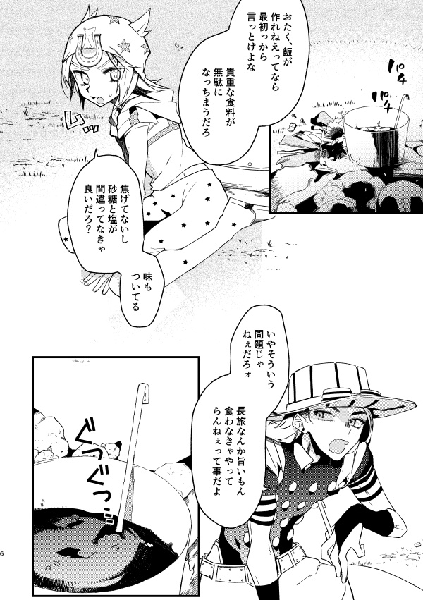 Volentieri!【あんしんBOOTHパック】