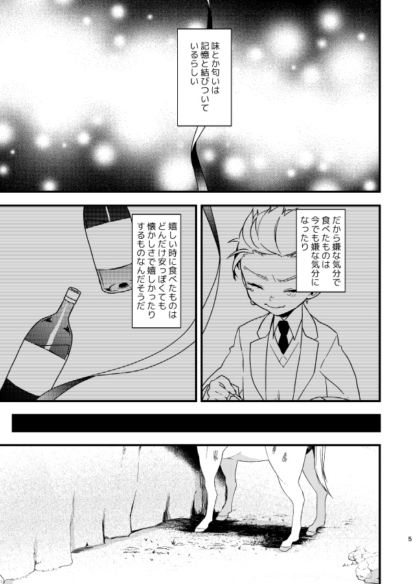 Volentieri!【あんしんBOOTHパック】