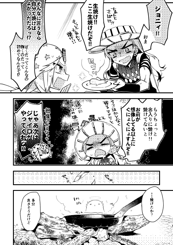 Volentieri!【あんしんBOOTHパック】