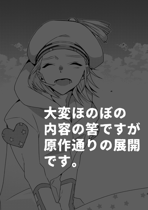 Volentieri!【配送方法:C版】