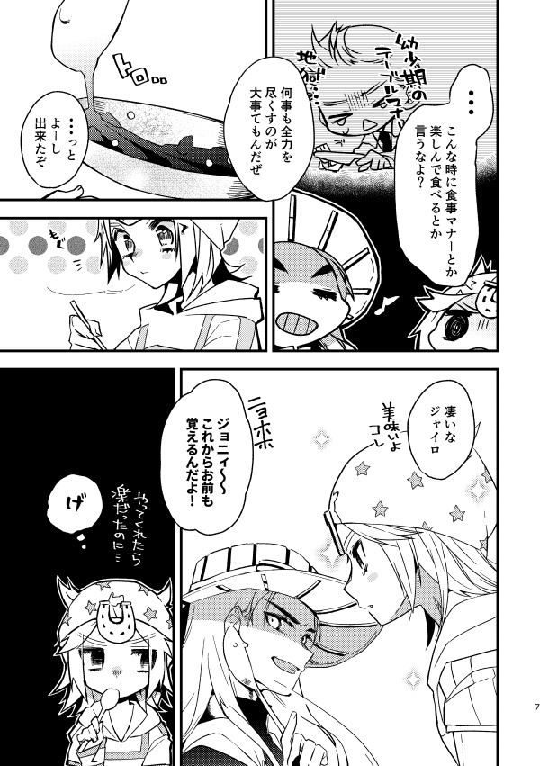 Volentieri!【配送方法:C版】