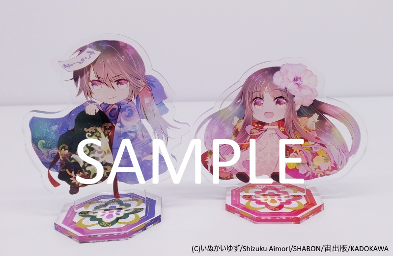 【描き下ろしイラスト】アクリルスタンド付き「妾の後宮妃ランキングは133番目のようです」セット