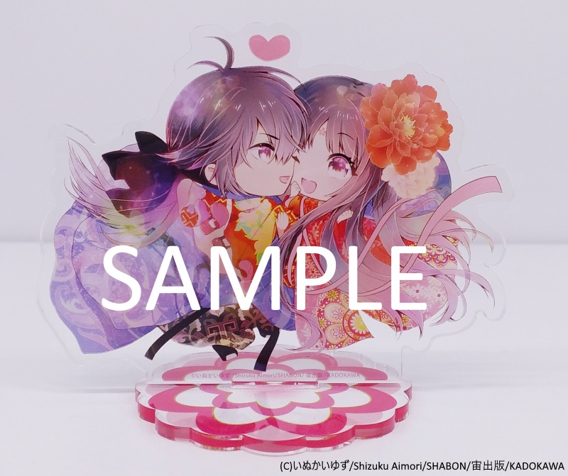 【描き下ろしイラスト】アクリルスタンド付き「妾の後宮妃ランキングは133番目のようです」セット