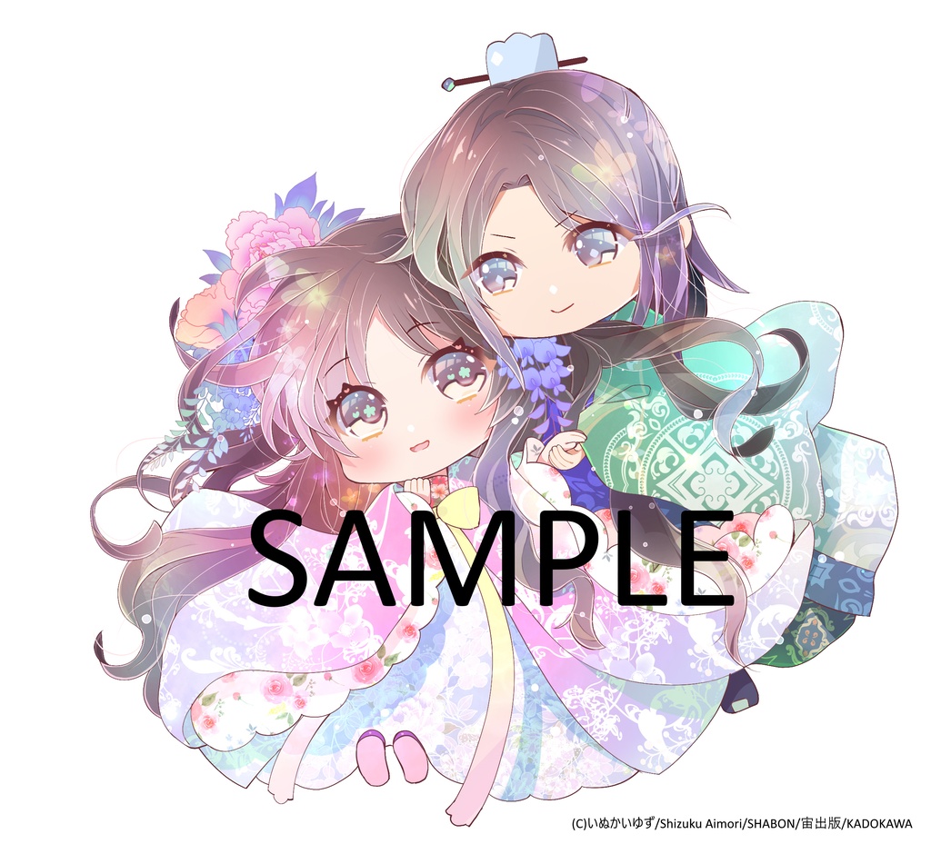 後宮のひきこもり姫がこのたび結婚するそうです。2 有償特典アクリルスタンド付き