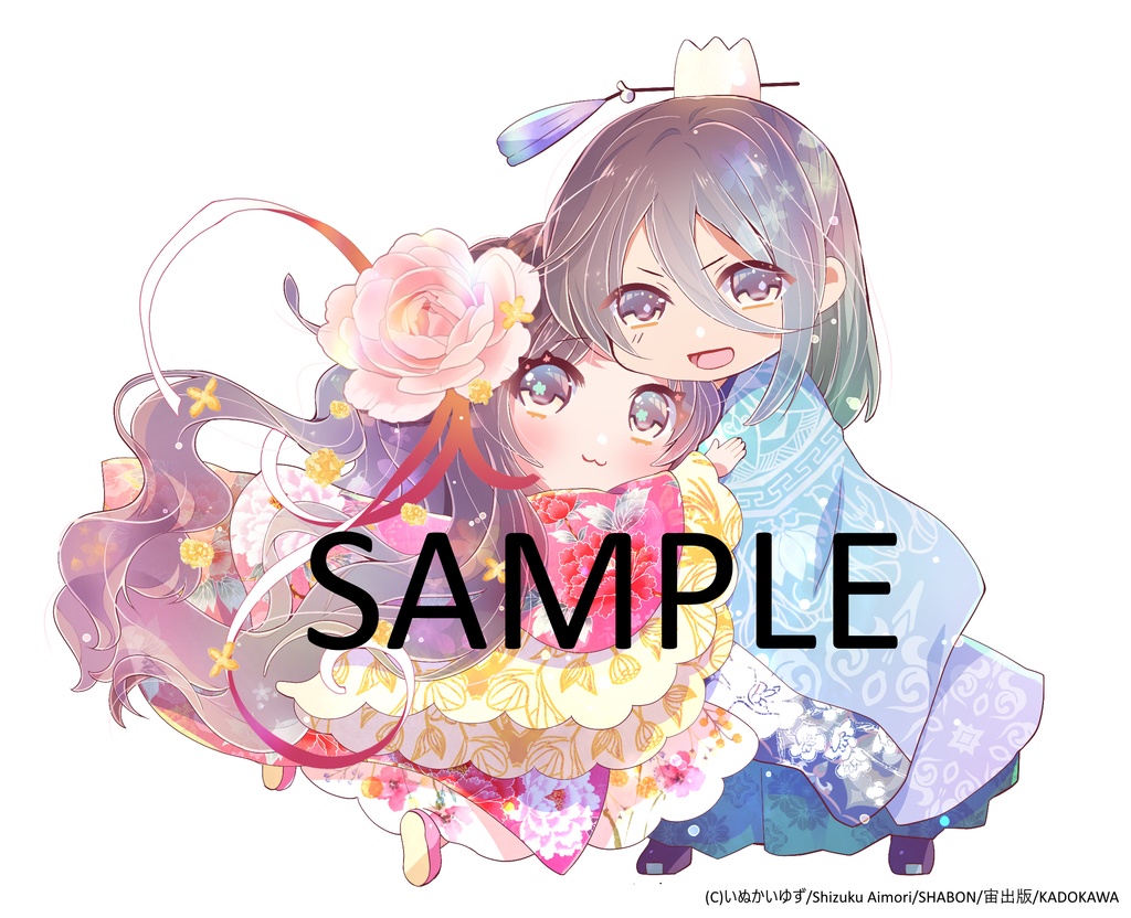 【特典ペーパー付】後宮のひきこもり姫がこのたび結婚するそうです。3 有償特典アクリルスタンド付き