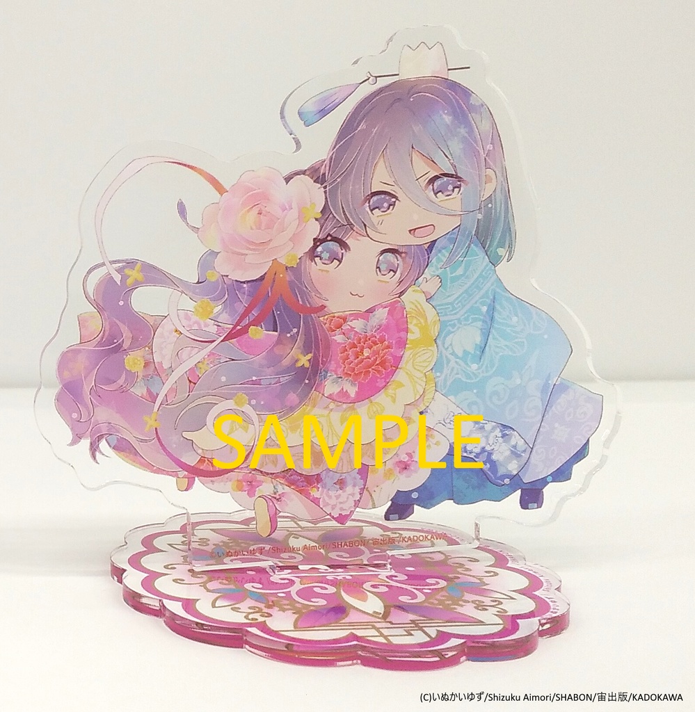 【特典ペーパー付】後宮のひきこもり姫がこのたび結婚するそうです。3 有償特典アクリルスタンド付き