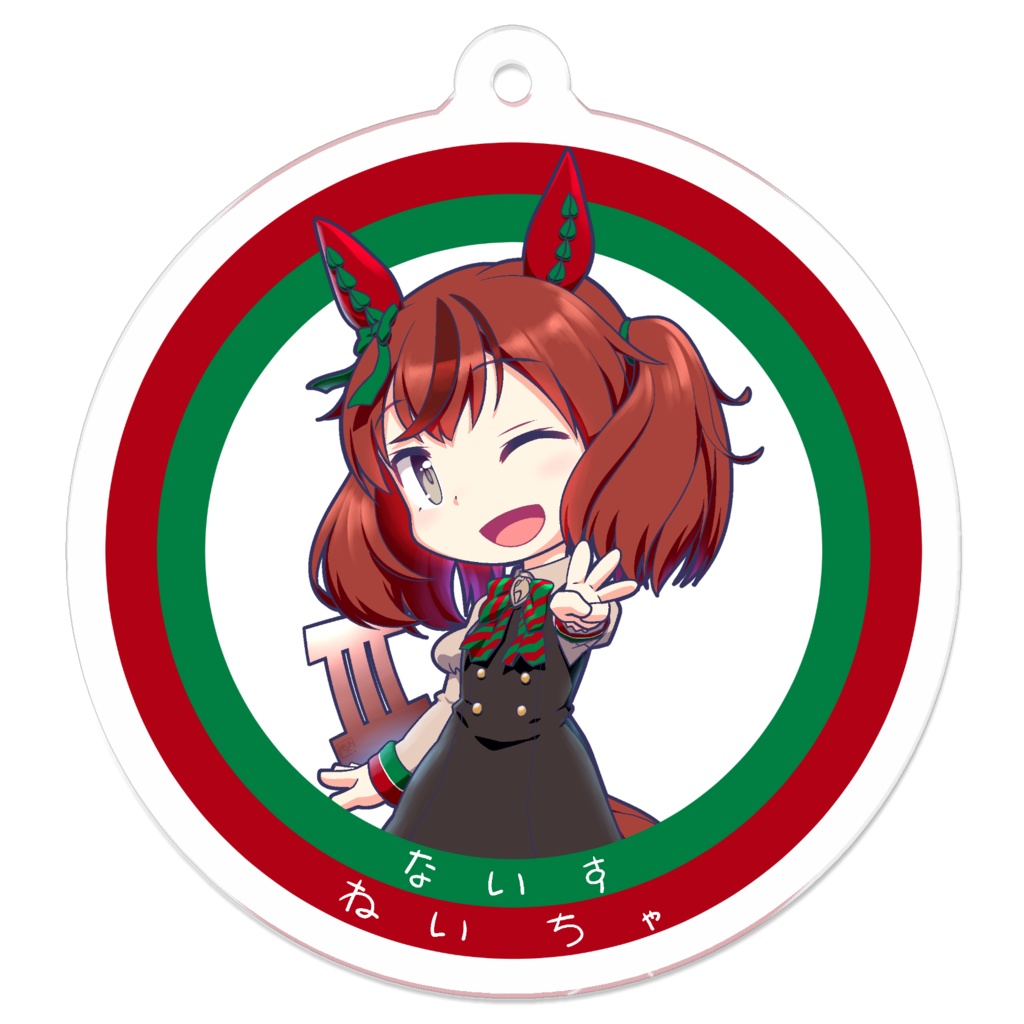 ウマ娘 ナイスネイチャ アクリルキーホルダー
