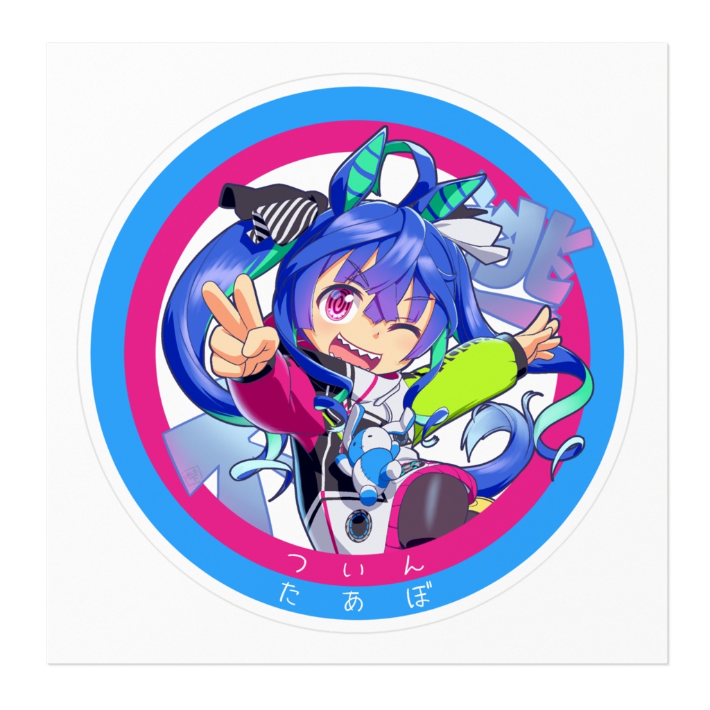 ウマ娘 ツインターボ ステッカー