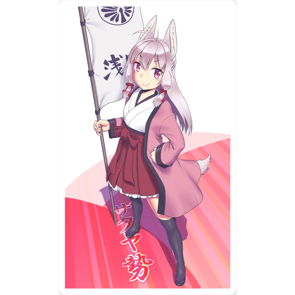 サクヤ様ステッカー