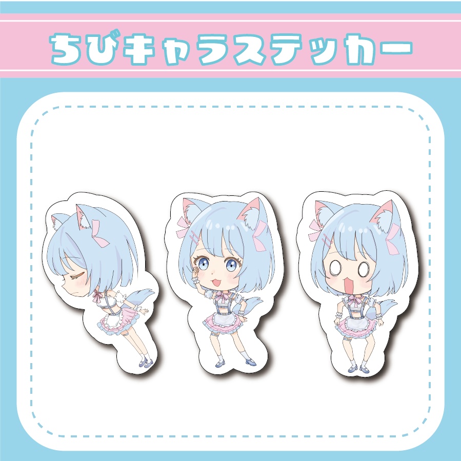 【家猫ミア】ちびキャラステッカー(全3種)
