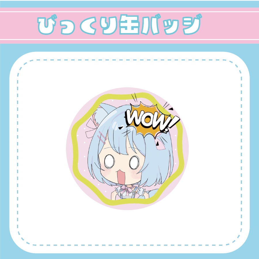 【家猫ミア】びっくり缶バッジ