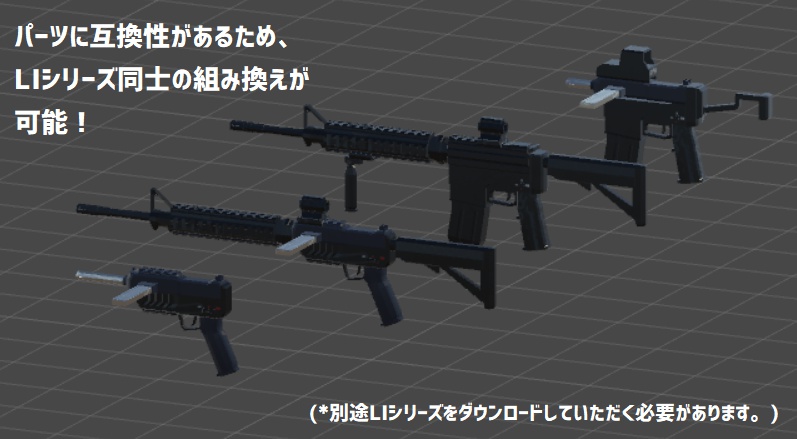 【3Dモデル】LI-Sid9